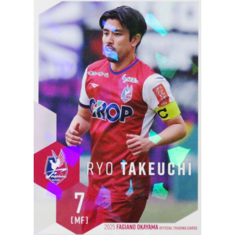 8 【竹内涼】[クラブ発行]2025 ファジアーノ岡山 オフィシャルカード