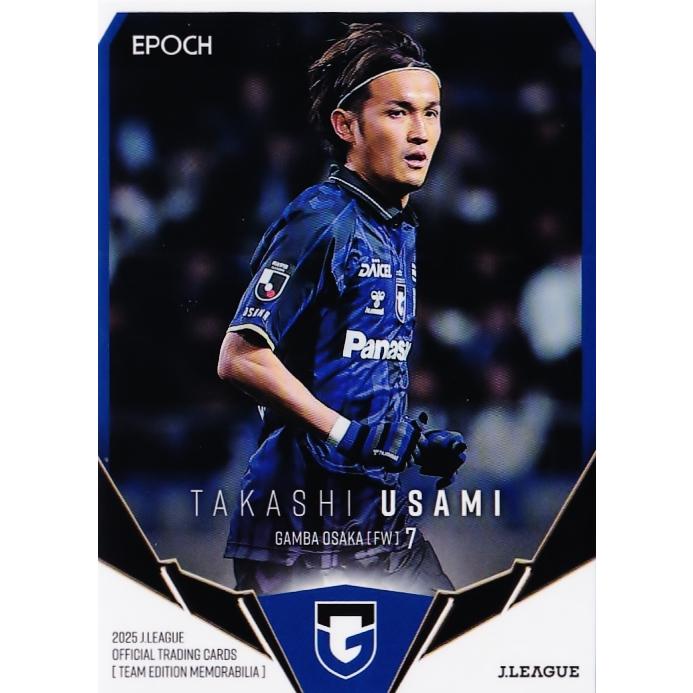 8 【宇佐美貴史】2025 Jリーグカード TEメモラビリア ガンバ大阪