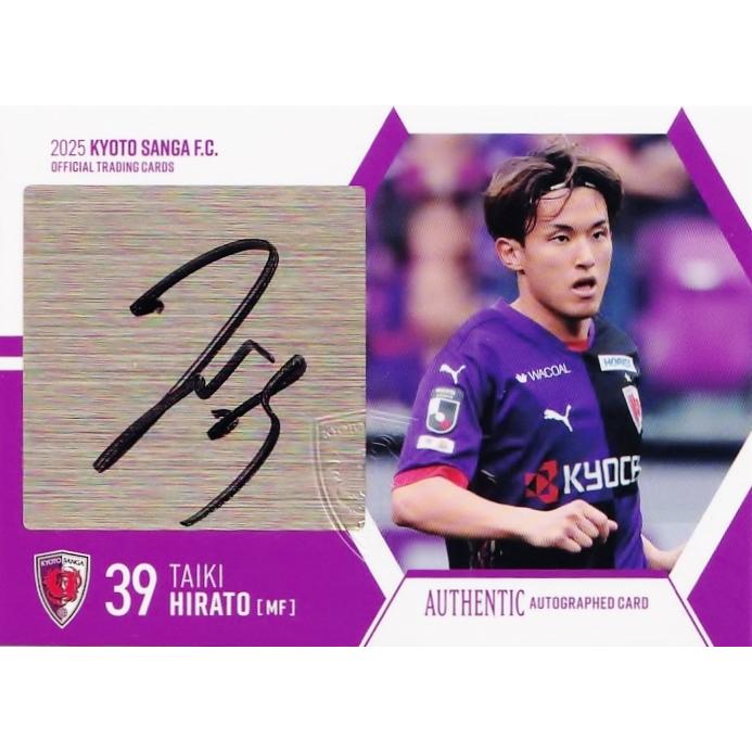平戸太貴】2025 京都サンガF.C. オフィシャルカード [直筆サインカード