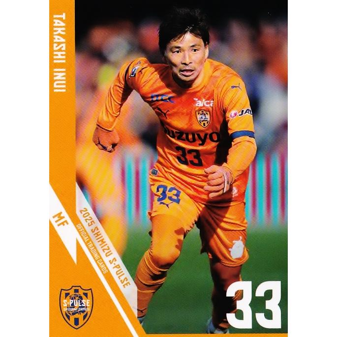 23 【乾貴士】[クラブ発行]2025 清水エスパルス オフィシャルカード