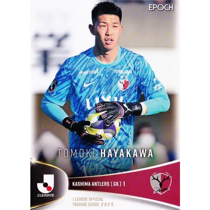 1 【早川友基/鹿島アントラーズ】エポック 2025 Jリーグオフィシャル