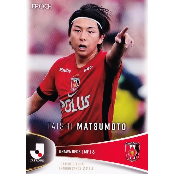 浦和レッズ オンサイトカード 6番 松本 泰志選手 浦和レッズ オン