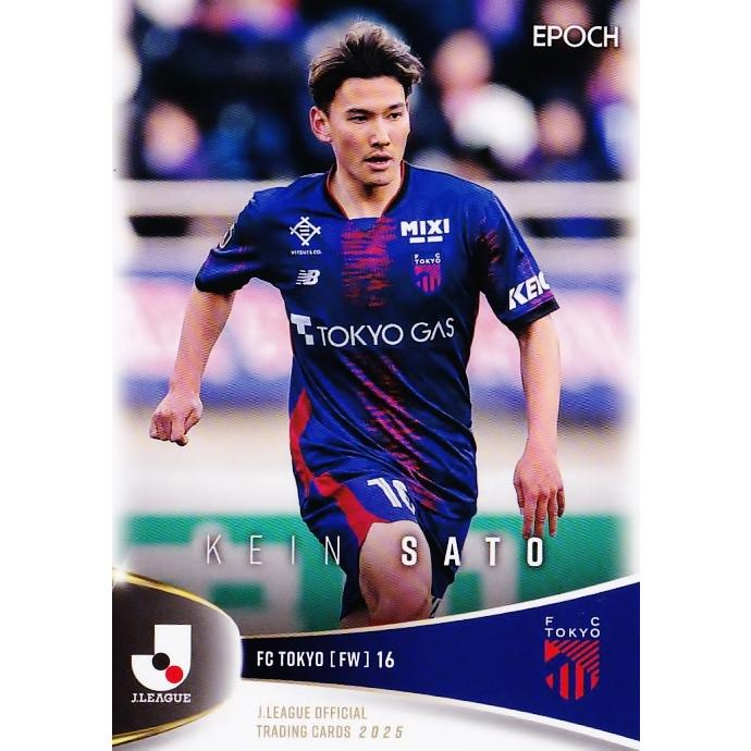 27 【佐藤恵允/FC東京】エポック 2025 Jリーグオフィシャルカード
