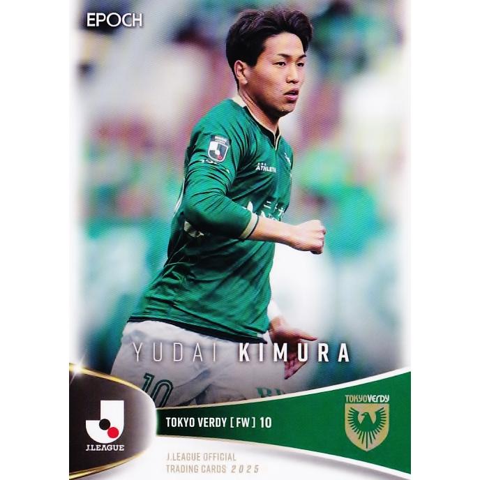 37 【木村勇大/東京ヴェルディ】エポック 2025 Jリーグオフィシャル