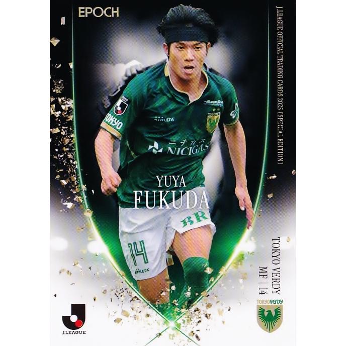 40 【福田湧矢/東京ヴェルディ】2025 Jリーグオフィシャルカード
