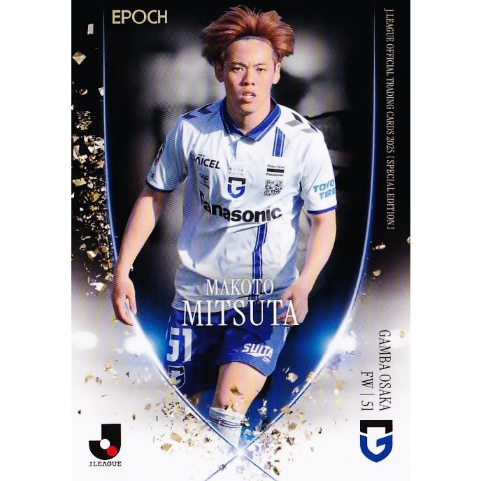 119 【満田誠/ガンバ大阪】2025 Jリーグオフィシャルカード スペシャル