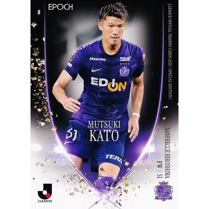 152 【加藤陸次樹/サンフレッチェ広島】2025 Jリーグオフィシャル