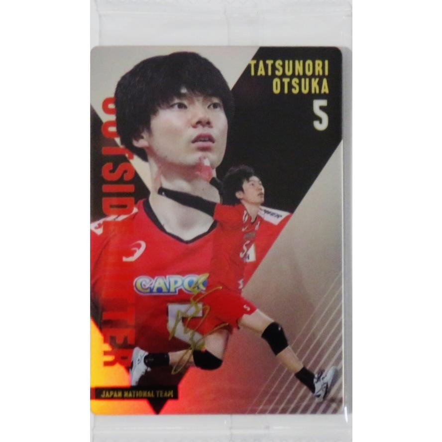 20 【大塚達宣】バンダイ 2025 JAPAN NATIONAL VOLLEYBALL TEAM