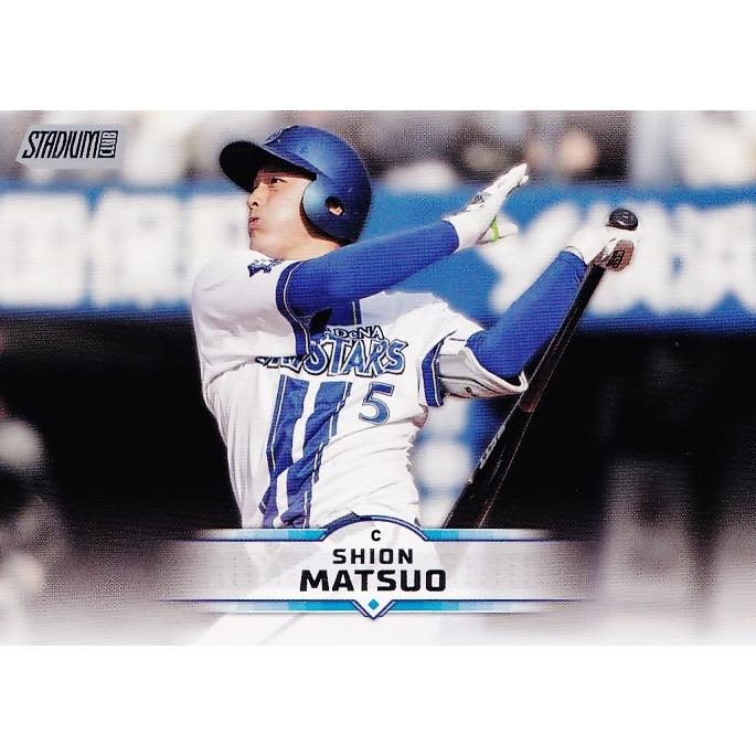 48 【松尾汐恩/横浜DeNAベイスターズ】2025 Topps NPB Stadium Club