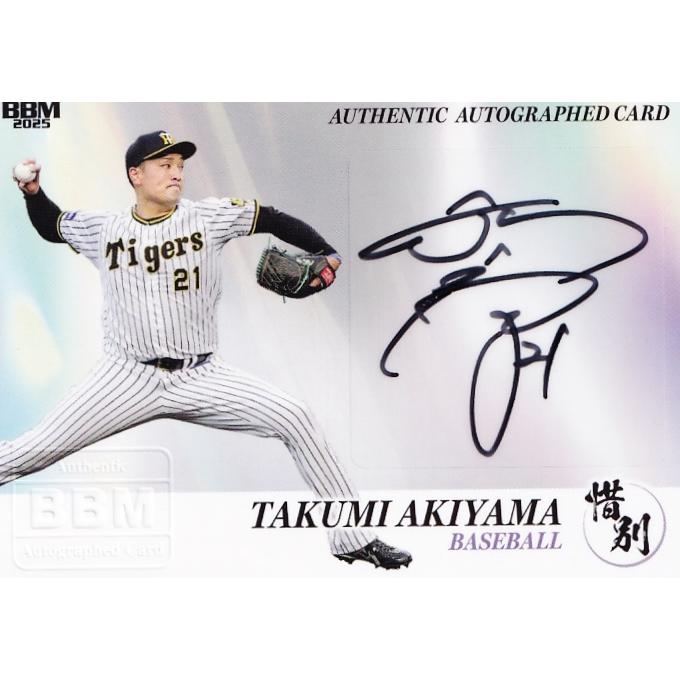 秋山拓巳/阪神タイガース】BBM 2025 スポーツカードセット 惜別 [直筆