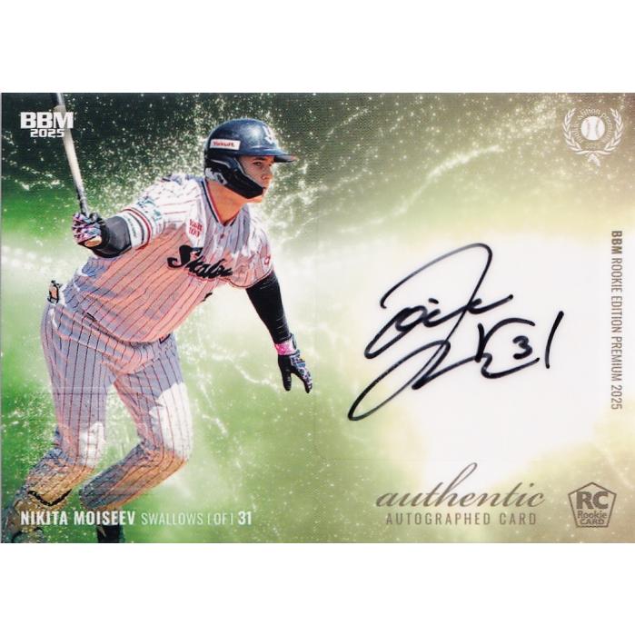 モイセエフ ニキータ/東京ヤクルトスワローズ】BBM 2025 ルーキー