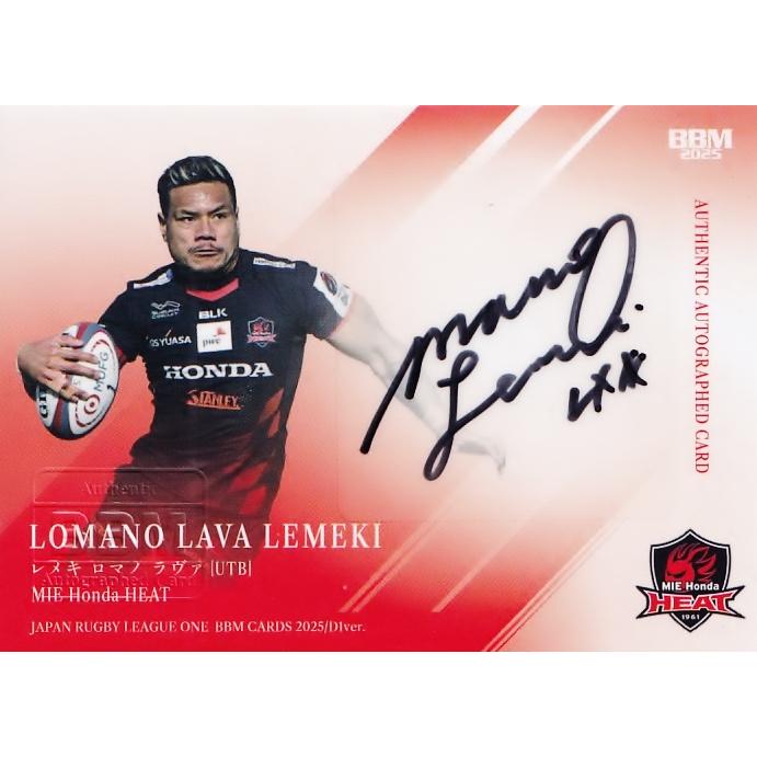 レメキ ロマノ ラヴァ/三重ホンダヒート】BBM 2025 ジャパンラグビー