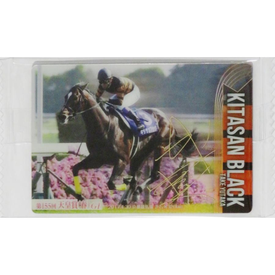 9 【キタサンブラック(武豊)】バンダイ 2025 サラブレッドホース