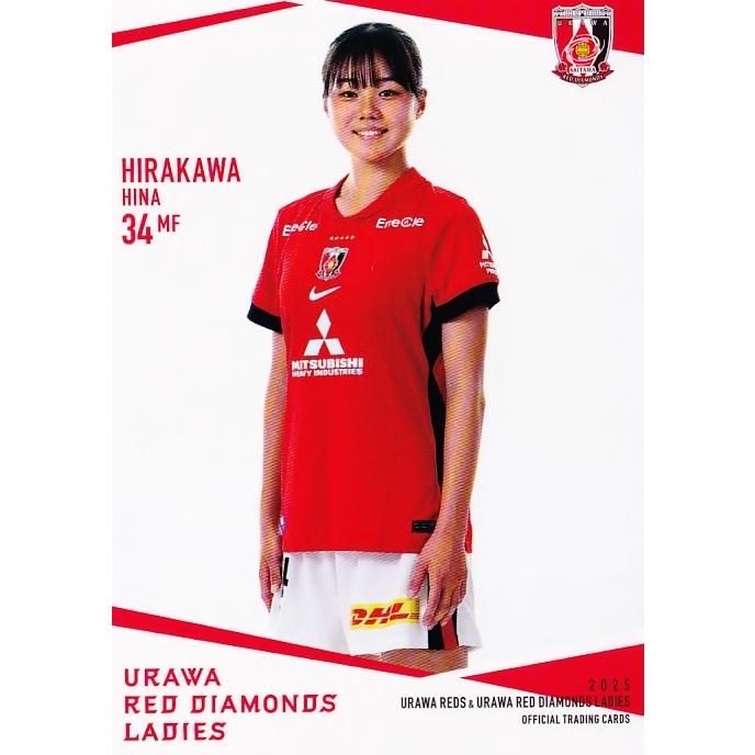 52 【平川陽菜(ROOKIE)】[クラブ発行]2025 浦和レッズ&浦和レッズ