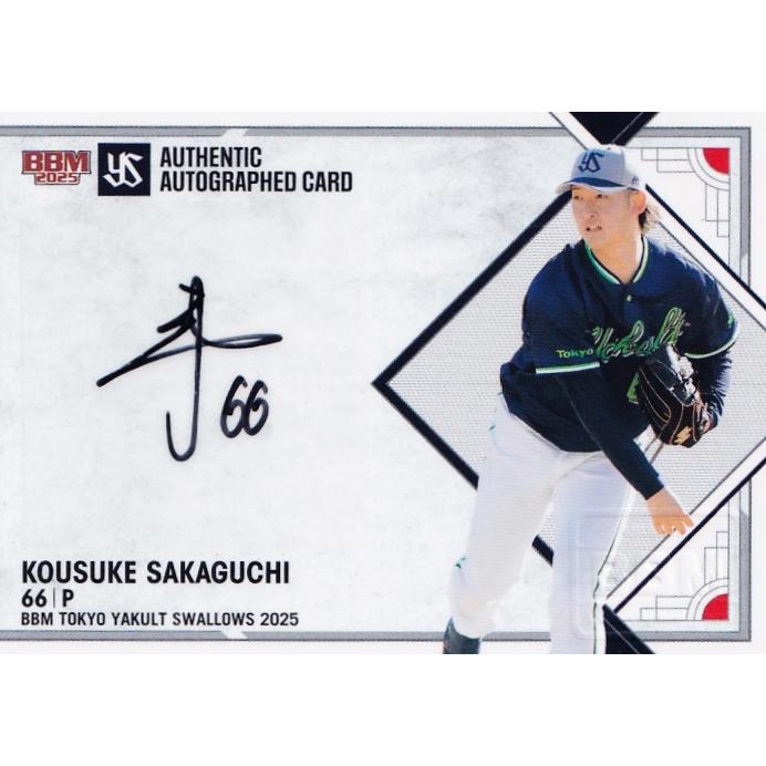 阪口皓亮】BBM 東京ヤクルトスワローズ 2025 [直筆サインカード] 89枚
