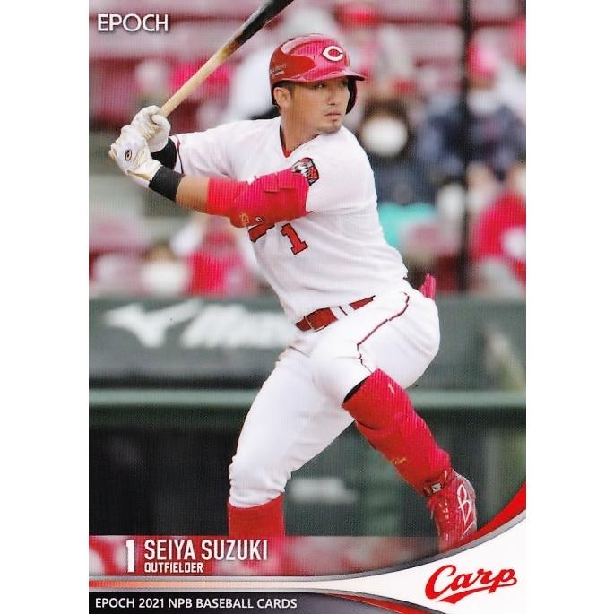 385 【鈴木誠也/広島東洋カープ】エポック 2021 NPBプロ野球カード