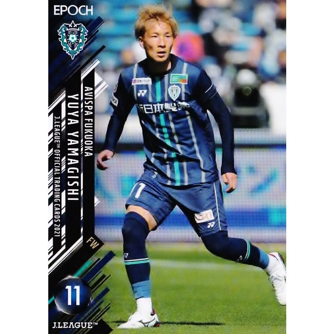158 【山岸祐也/アビスパ福岡】2021 Jリーグオフィシャルカード