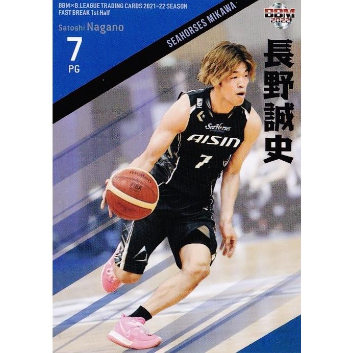 43 【長野誠史/シーホース三河】BBM2022 B.LEAGUE2021-22 FAST BREAK