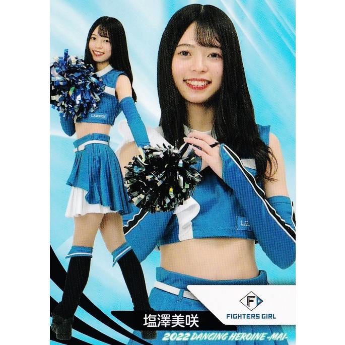 71 【塩澤美咲 (日本ハム/FIGHTERS GIRL)】BBM プロ野球チアリーダー