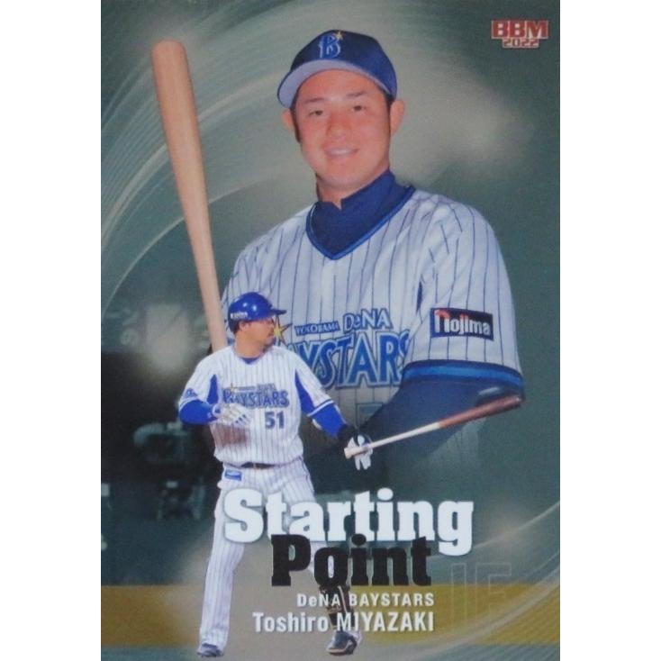 J*O様 topps206 宮崎敏郎選手 1of1 J*O様 topps206 宮崎敏郎選手 1of1