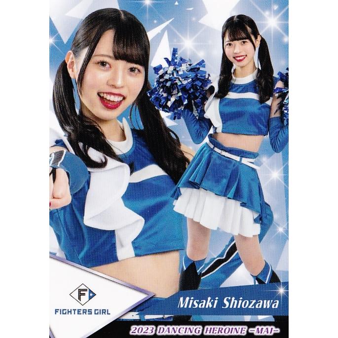 42 【塩澤美咲 (日本ハム/FIGHTERS GIRL)】BBM プロ野球チアリーダー