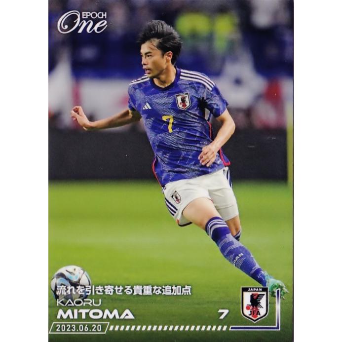 47 【三笘薫/ブライトン】エポックワン 2023 サッカー日本代表 [6.20