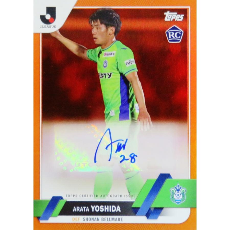 吉田新(ROOKIE)/湘南ベルマーレ】2023 Topps Jリーグ フラッグシップ