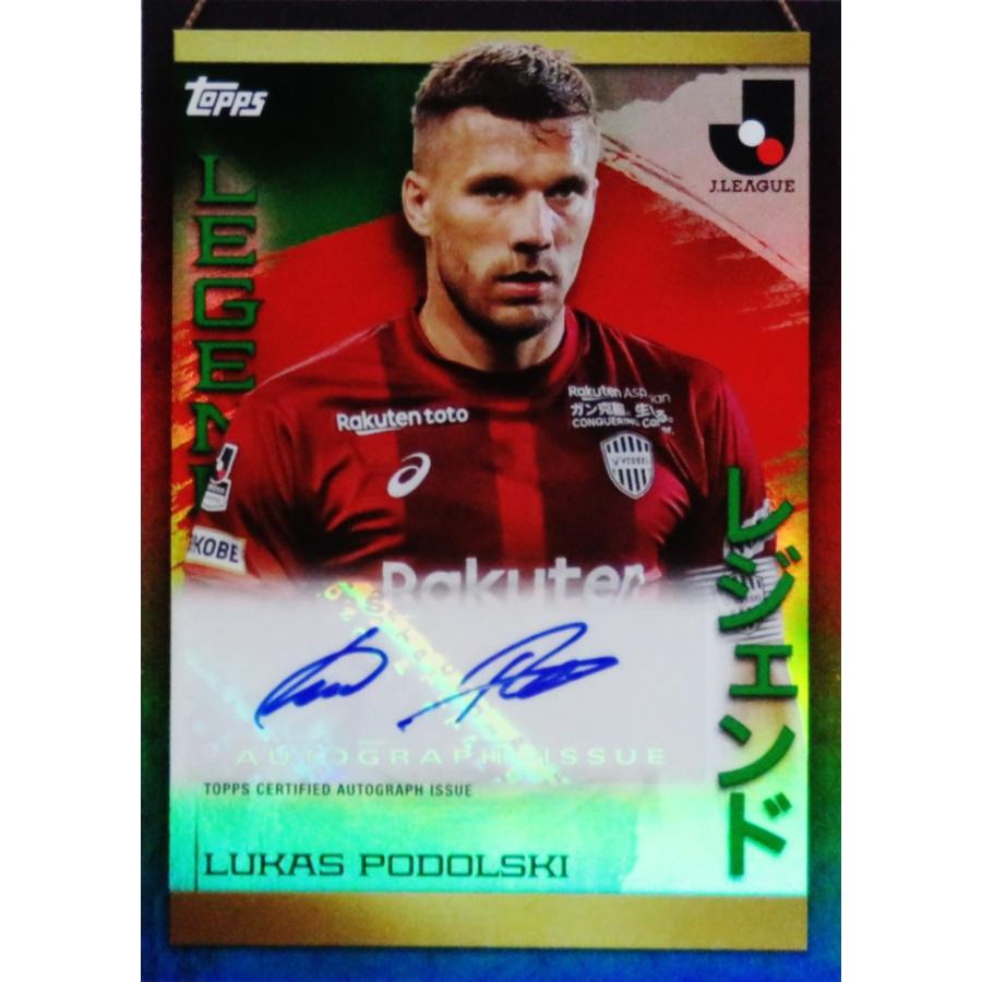 ルーカス・ポドルスキ/ヴィッセル神戸】2023 Topps Jリーグ フラッグ