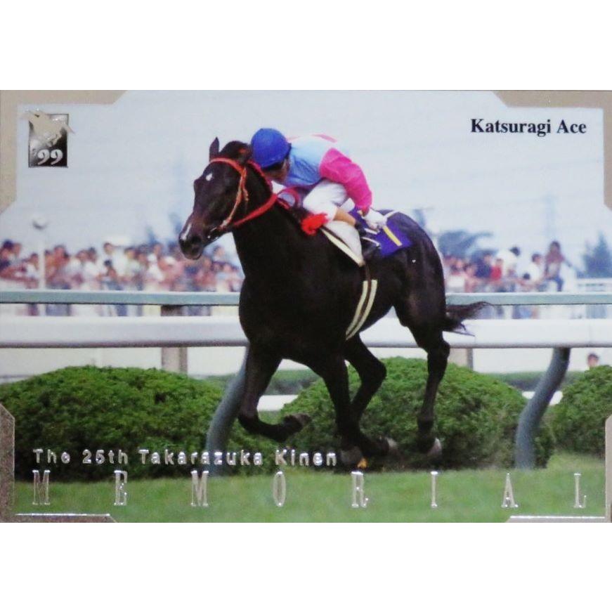 M3 【カツラギエース】バンダイ1999 サラブレッドカード '99下半期