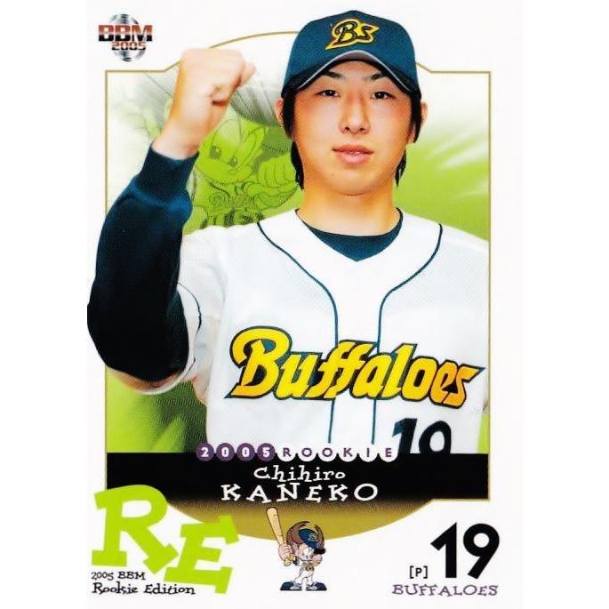 25 【金子千尋/オリックス・バファローズ】2005 BBM ルーキー