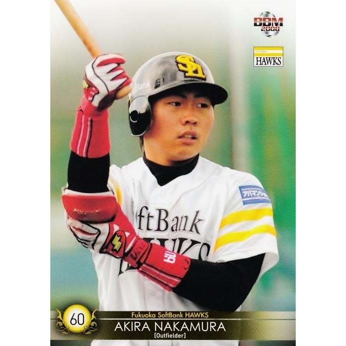 68 【中村晃（ROOKIE）】BBM 福岡ソフトバンクホークス2008 レギュラー