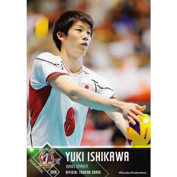 07 【石川祐希】全日本男子バレーオフィシャルカード2016 「龍神NIPPON