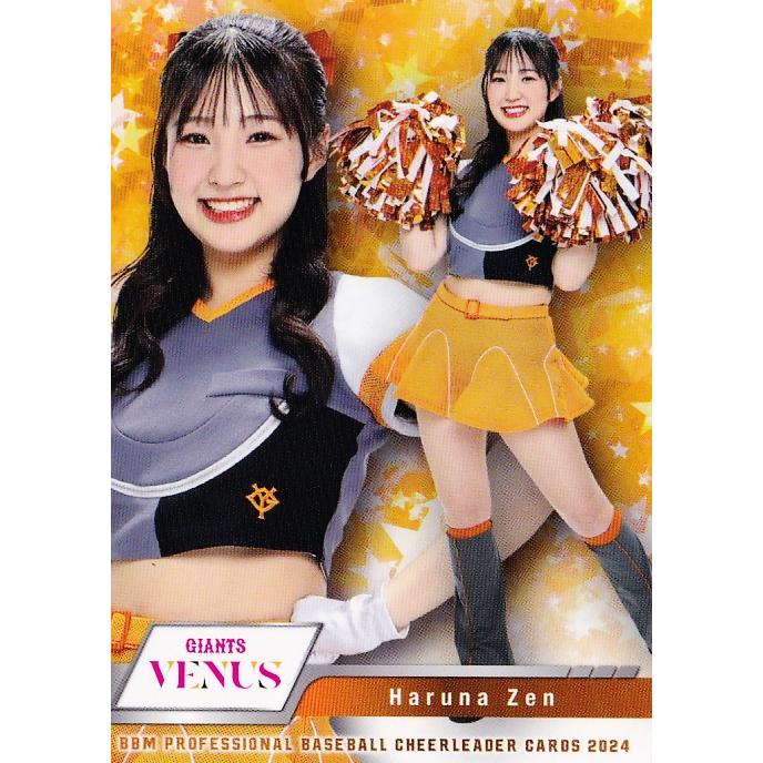 V08 【善はるな (巨人/VENUS)】BBM プロ野球チアリーダーカード2024