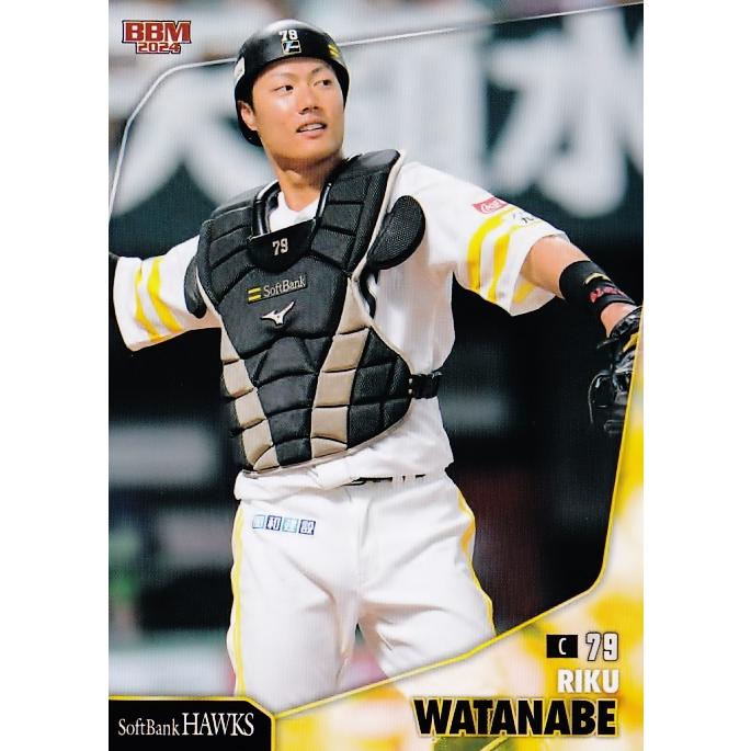 41 【渡邉陸】BBM 福岡ソフトバンクホークス 2024 レギュラー