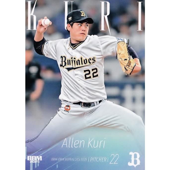 14 【九里亜蓮】BBM オリックス・バファローズ 2025 レギュラー