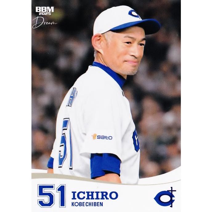 7 【イチロー】BBM 2025 高校野球女子選抜 VS イチロー選抜 KOBE