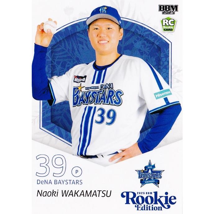 24 【若松尚輝/横浜DeNAベイスターズ】BBM2025 ルーキーエディション