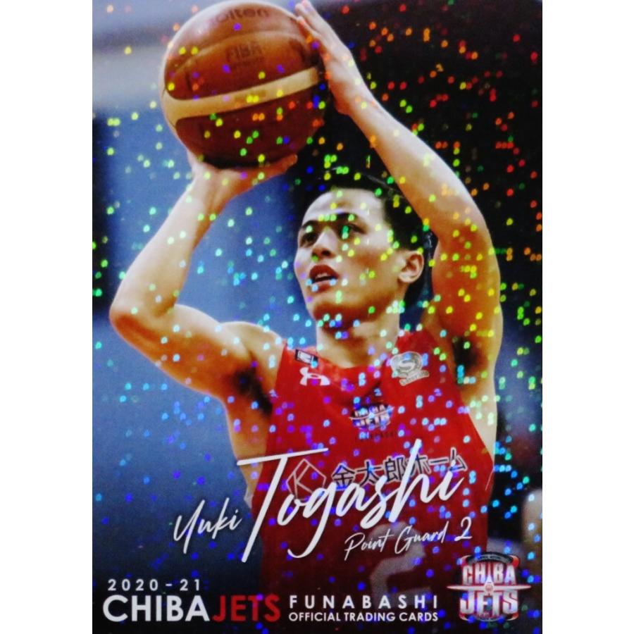 2 【富樫勇樹】2020-21 千葉ジェッツふなばし オフィシャルカード