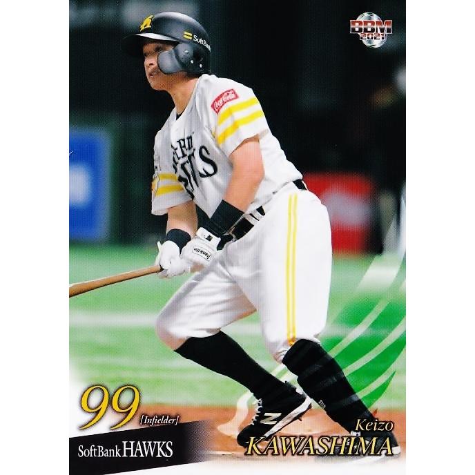 56 【川島慶三】BBM 福岡ソフトバンクホークス 2021 レギュラー
