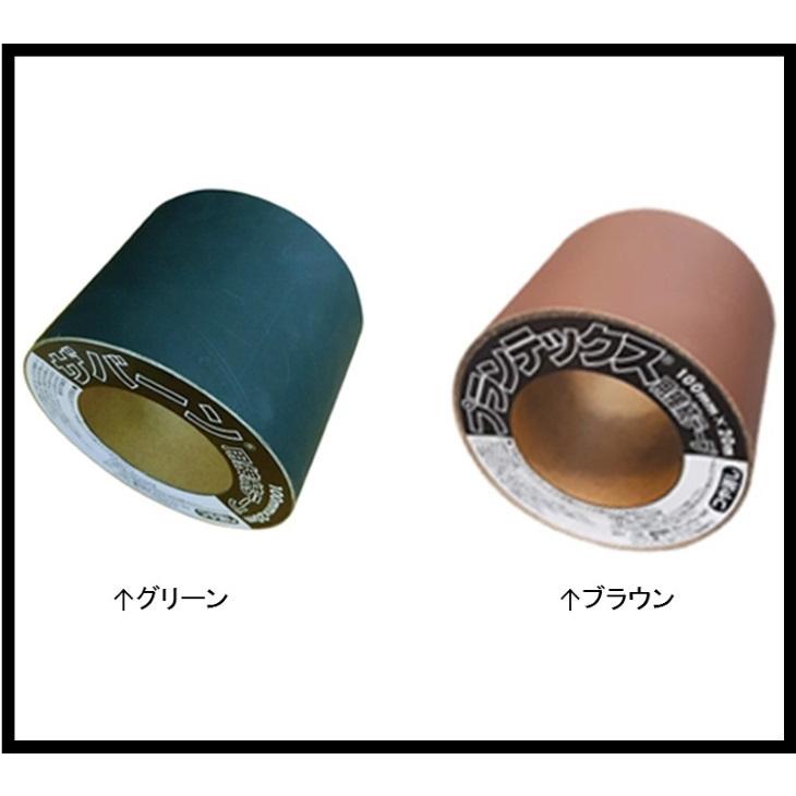 ザバーン プランテックス 防草シート 接続テープ GF防草テープ XT