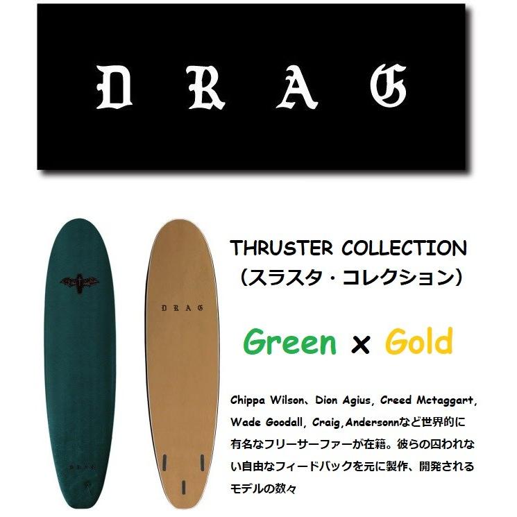 店頭販売のみ！ ※直接引き渡し 】ソフトボード DRAG 8'0 THRUSTER