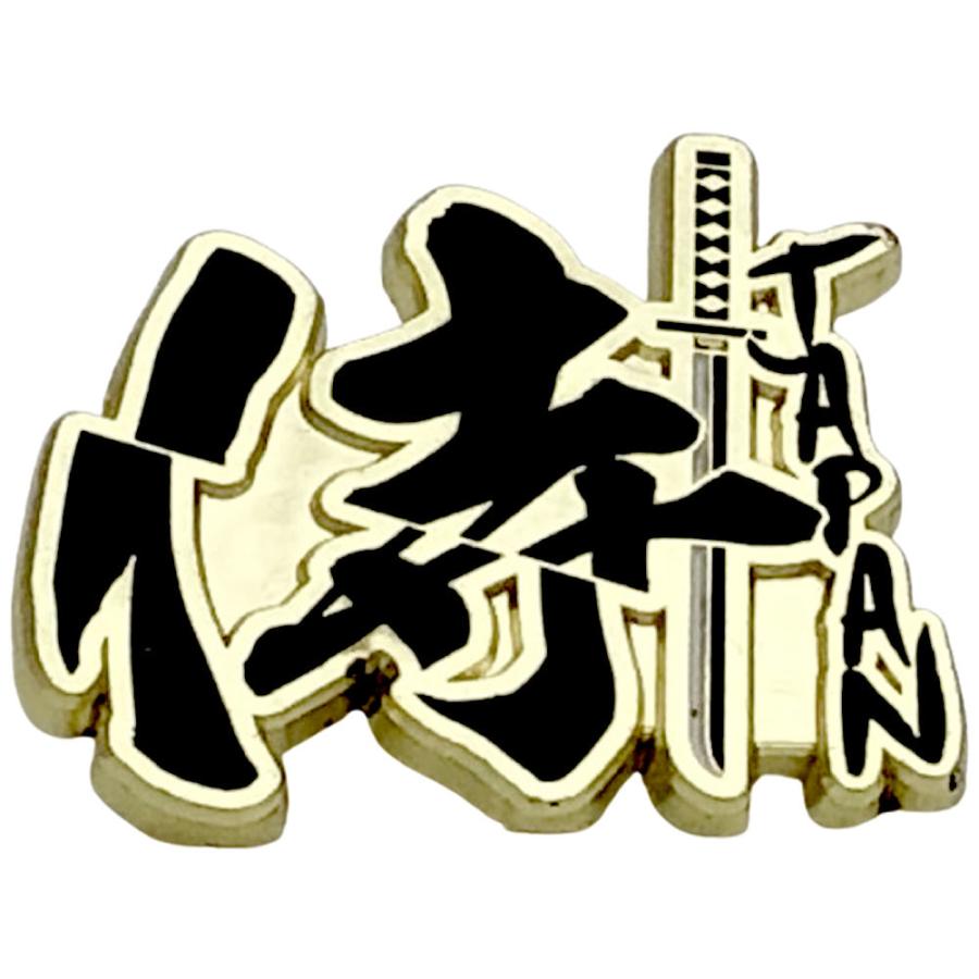 ピンバッジ 侍ジャパン 和柄 侍 刀 ピンズ 3cm x 2.5cm 安全留め具付き