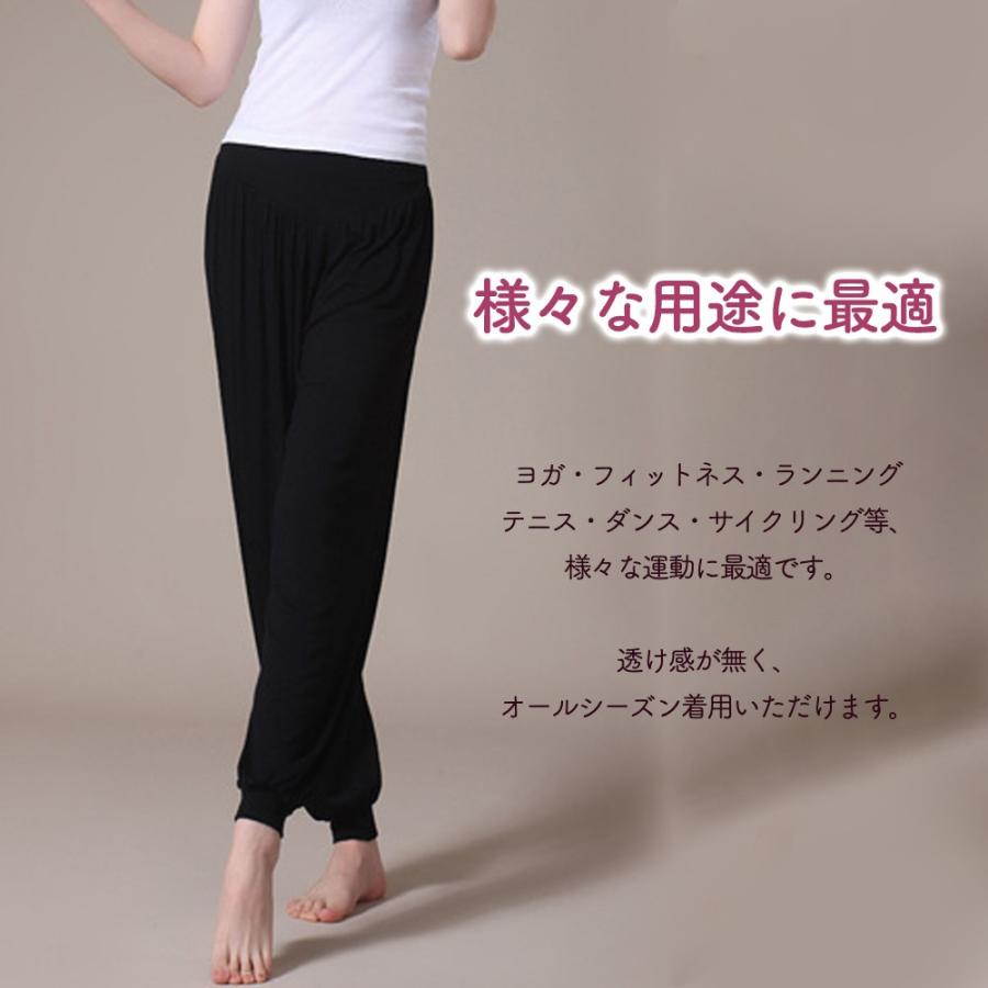 ヨガパンツ レディース ゆったり サルエルパンツ ヨガ ワイドパンツ