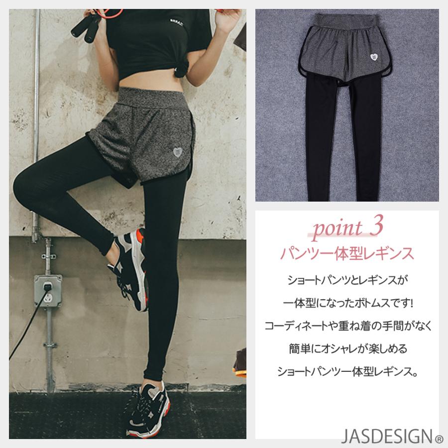 ヨガウエア レディース 上下セット かわいい トップス Tシャツ