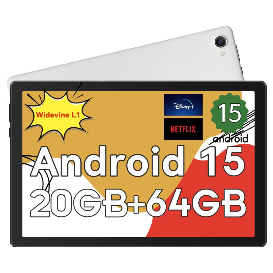 タブレット 10インチ Android 15 Wi-Fiモデル20GB+64GB+1TB拡張