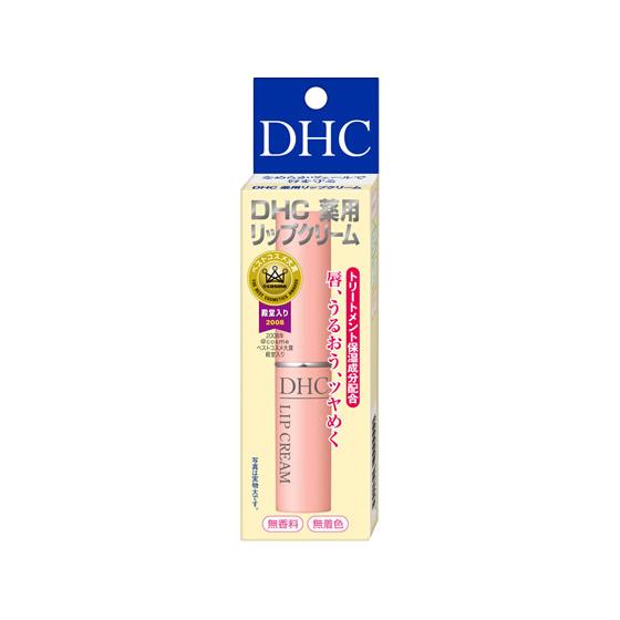 DHC 薬用リップクリーム 1.5g リップケア フェイスケア スキンケア