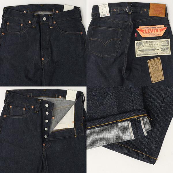 Levi's VINTAGE CLOTHING リーバイス ヴィンテージ 201-0003