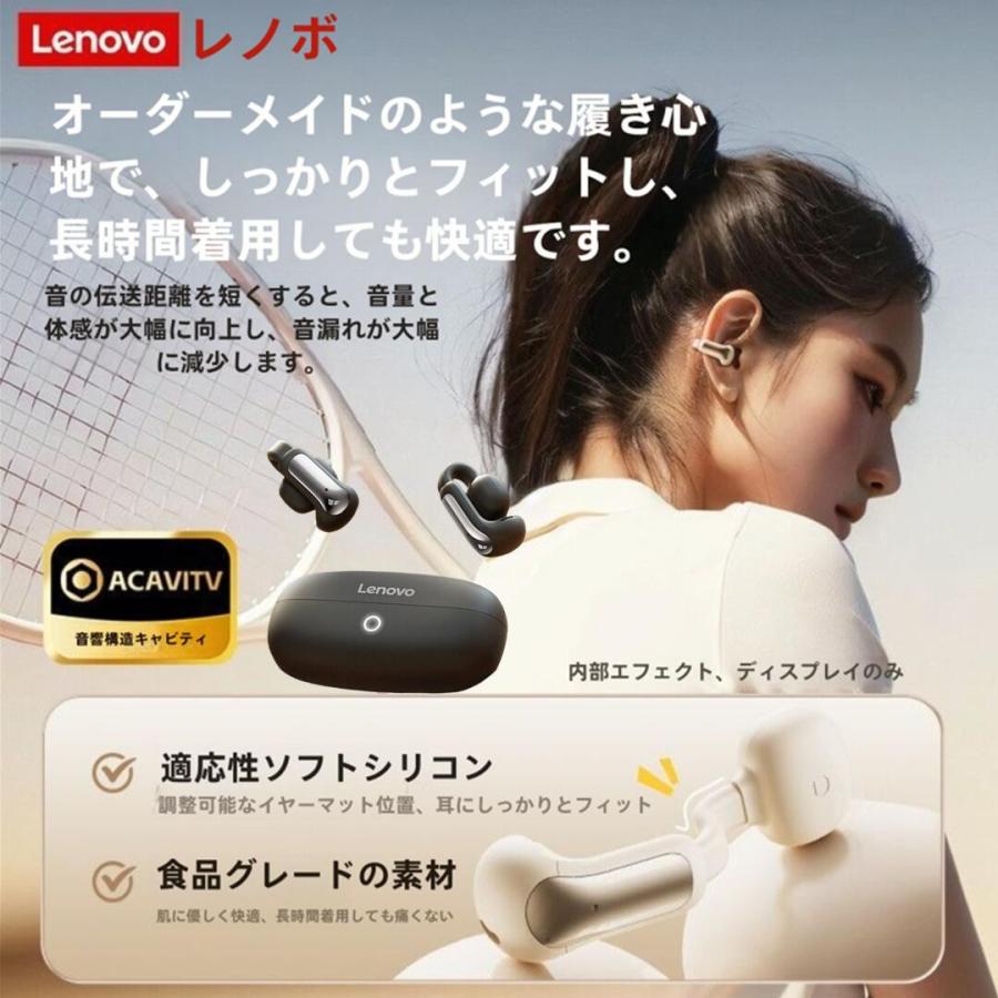 Lenovo（レノボ） 【骨伝導イヤホン ワイヤレス 耳をふさがない