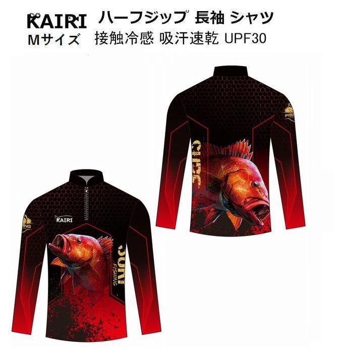 シャツ 長袖 Mサイズ 釣り 服 魚 ルアー Tシャツ 接触冷感 吸汗速乾