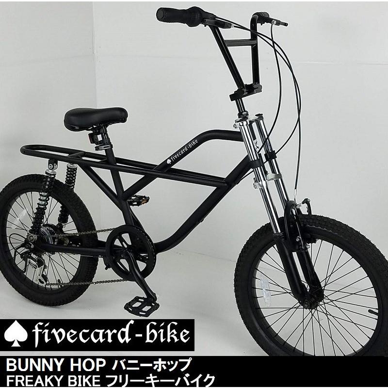 翌営業日出荷！】【マットブラック】fivecard-bike バニーホップ